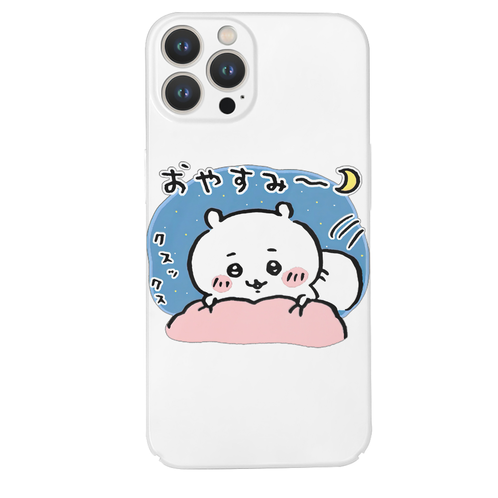 （画像用） ちいかわ ちいかわ Chii-kawa chiikawa 【iPhone 14シリーズ対応】ハードケース